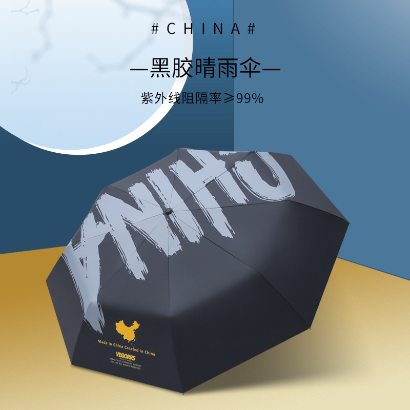 New National Trendy ins Full Print Umbrella Women's Sunny and Rainy Dual-Use Automatic Folding Sun Umbrella Personalized Trendy Sunshade Umbrella for Men