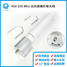 450-520 MHzȫ�����w�S�쾀