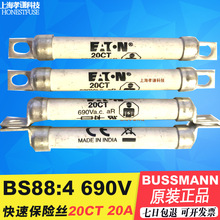 ����EATON���DBUSSMANN�����۔���BS88:4 690V 10A 10CT���U��HRC