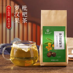 Luo Han Guo Loquat Tea Licorice Honeysuckle Chrysanthemum Tea Moisturizing Tea Herbal Fruit Tea Combination Tea Bag Dropshipping