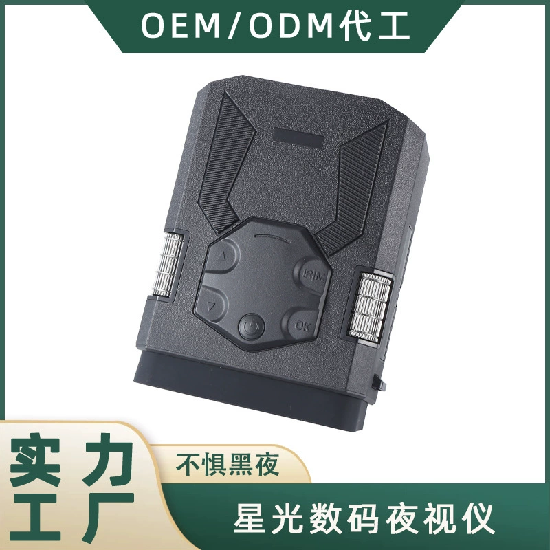 Трансграничное наружное многофункциональное полноцветное сверхпрозрачное устройство ночного видения 8x30 может видеть 500 м