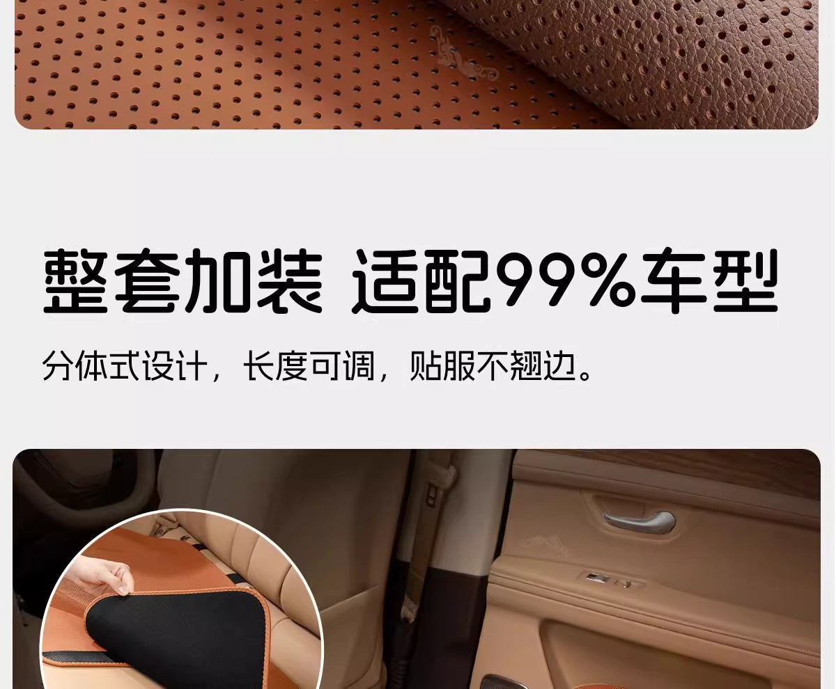 Car Seat Cushion Summer Cooling Pad for Mercedes-Benz BYD Geely