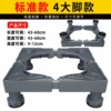 Standard 4