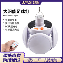 ソーラーサッカーライト大型屋台ナイトマーケット充電式ライト照明 2029LED 屋外停電充電式キャンプランプ