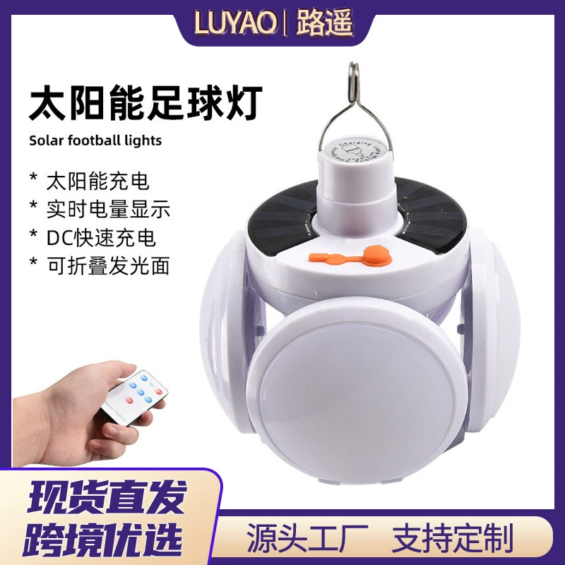 Солнечный футбольный светильник, большой киоск, ночной рынок, перезаряжаемый светильник, освещение 2029LED, уличный перезаряжаемый светильник для кемпинга