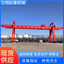 定制室内外龙门吊单双梁门式起重机5吨10吨16吨双主梁龙门吊