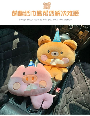 Hanging Car Creative Internet Celebrity: Car tissue box/set