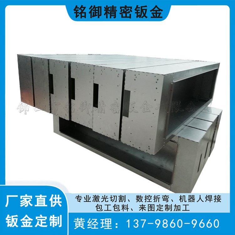 钣金厂 佛山钣金厂直供电箱电柜 抱杆箱 非标设备外壳 壁炉钣金