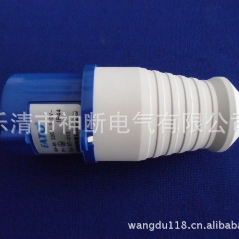 库存批发三相16A工业插头ST-013华通机电