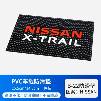 Anti-slip mat Car Storage Mat - nissan