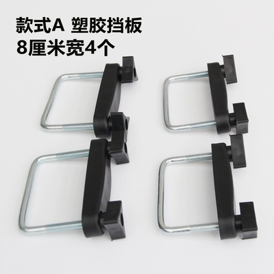 U-hook luggage rack silent – Roof rack - style-a-8cm-4-sets-plastic-baffles-no-need-to-drill-holes