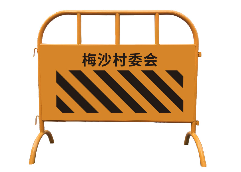 订购道路施工市政铁马围蔽 疫情隔离封闭铁马护栏 工地施工隔离栏
