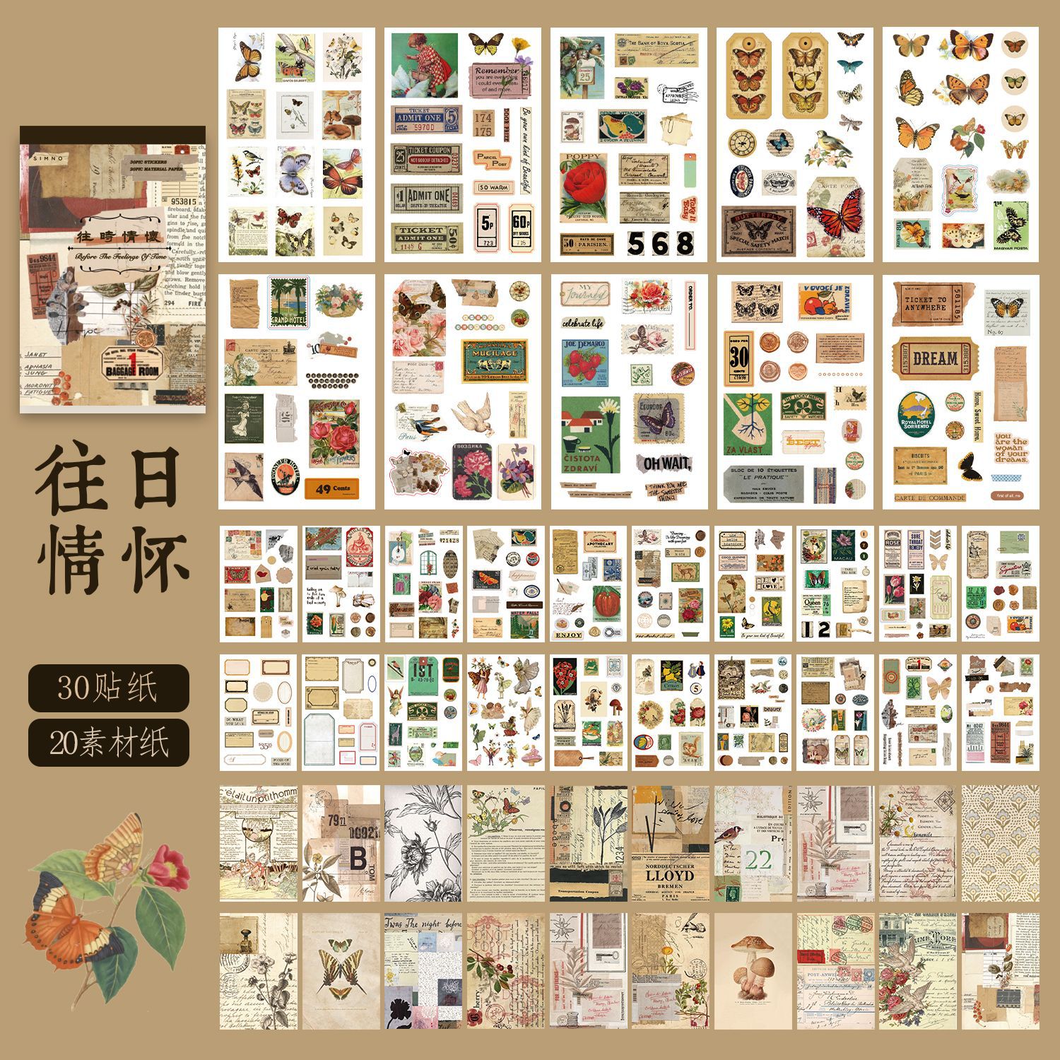 Xinmo material esta vez y su serie retro diario artístico decoración básica base de papel 50 piezas en 4 tipos