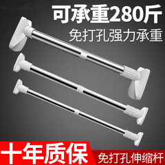 Extendable rod without drilling bathroom shower curtain rod, retractable curtain rod, door curtain rod, bathroom drying rod, bedroom expanding rod