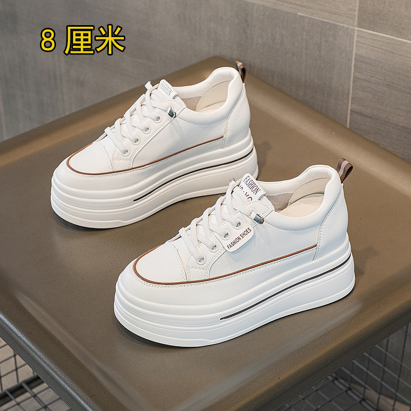 브라운 가죽 (8cm )