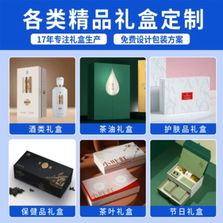 礼盒包装定制红茶绿茶饼包装盒小罐茶莓茶陈皮空盒子茶礼茶叶