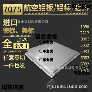 �M��5052�X�V�Ͻ� 5A02 LF2 5A03 LF3 5A12�X�� �X�� Al-Mgϵ�Ͻ�