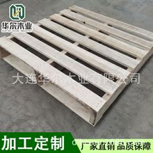 纯天然实木四面进叉垫仓板叉车可用