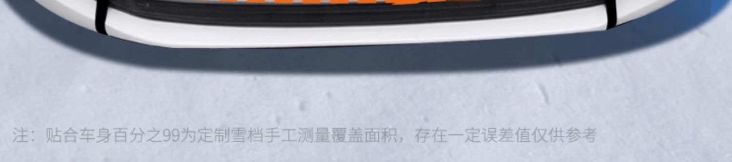 Suitable for Byd Dolphin Car Anti-Frost and Snow-Proof Front Windshield Cover Anti-Freeze Car Cover Car Cover Decoration