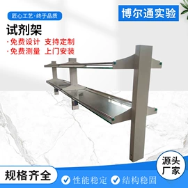 实验室专用;药柜;实验室仪器