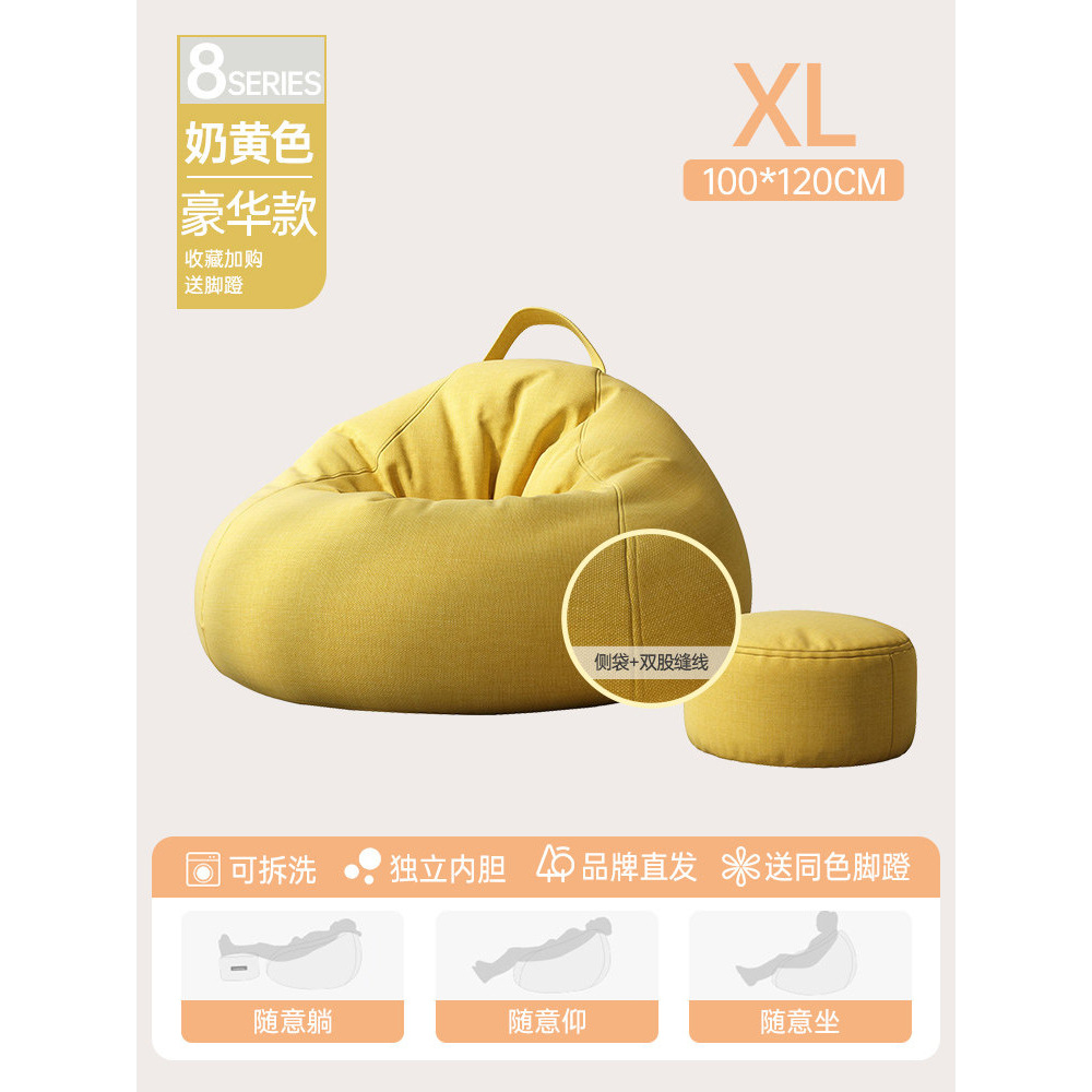 Cream yellow luxury model (100*120) comes with pedals