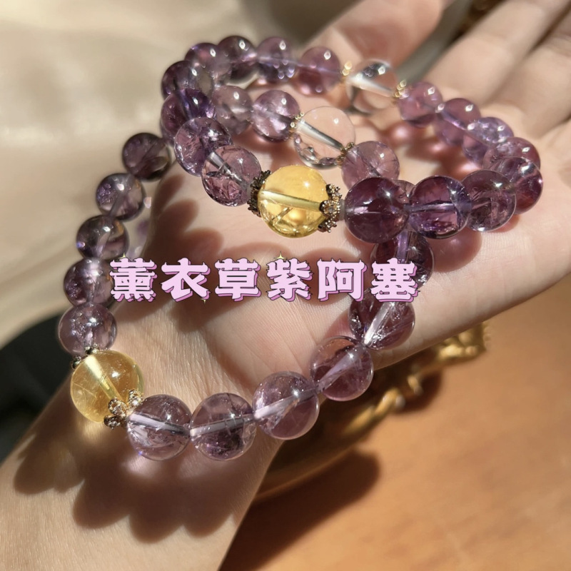 【九紫时代】天然紫水晶手串高频彩虹爆闪巴西智慧石黄白水晶手链|undefined
