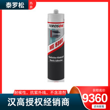 �h��̩�_��Henkel Terostat MS9360�νM�ָ��Թ����ܷ��z