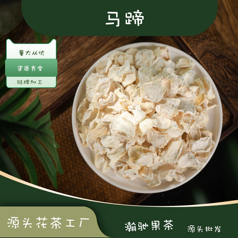 Очищенные кусочки подковообразных сушеных фруктов оптом 500 г фруктового чая