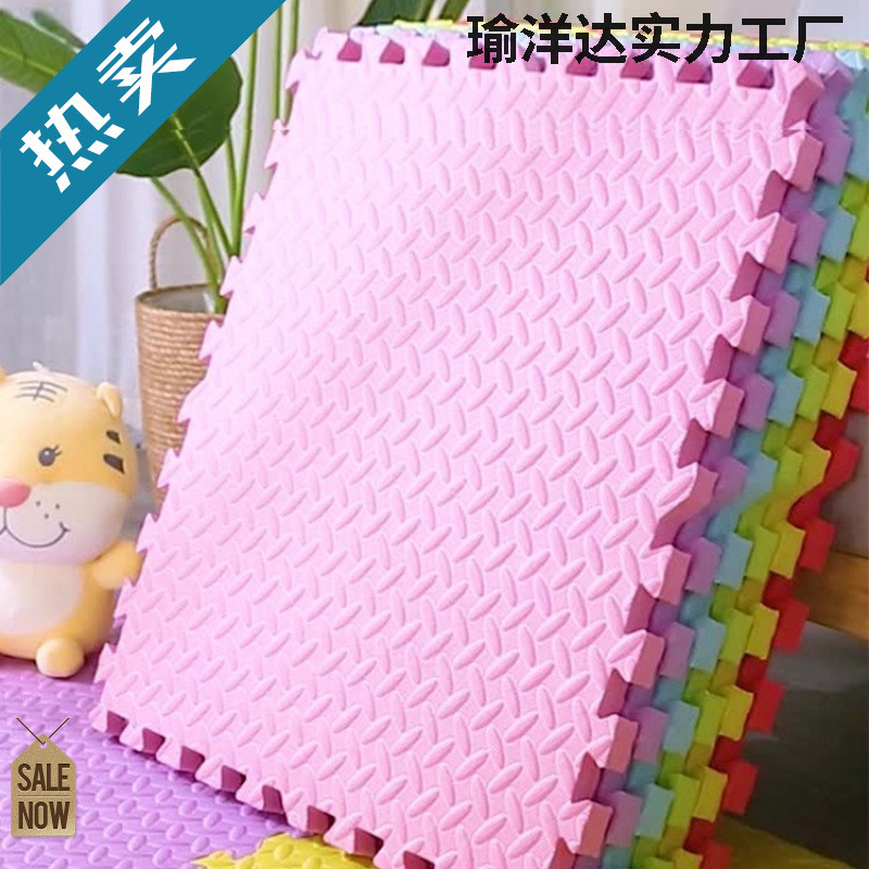 Household Splicing Carpet Sponge Baby Foam Mat Floor Crawling Mat Foam Floor Mat Children's Crawling Mat Anti-Fall