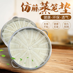藤编蒸笼垫蒸包垫不粘底笼屉垫子商用家用蒸馒头垫仿藤编织厂批发