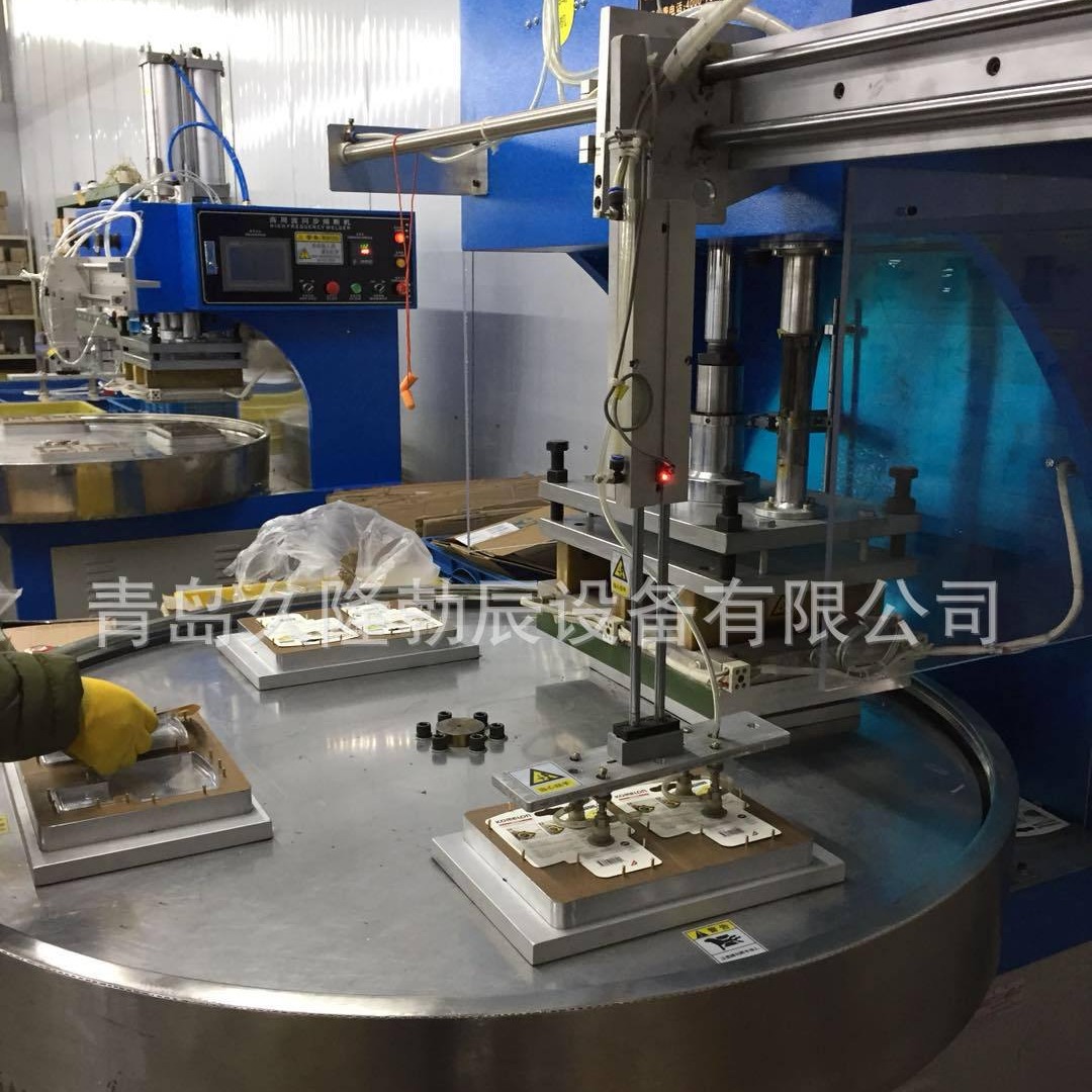 ɽ�����ܲ�ת�̻����ൺ���ܲ�ת�̻���ɽ�������ൺ�������Զ���