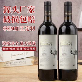 葡萄酒;洋酒;啤酒