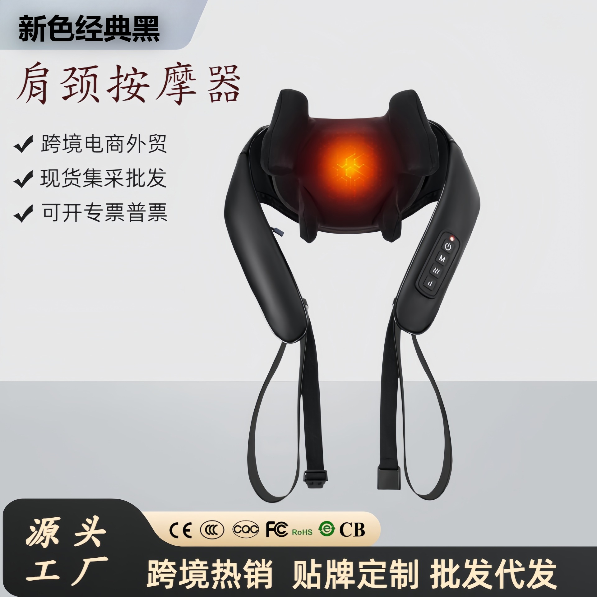 New Color Cross-Border Shoulder and Neck Massager Trapezius Muscle Massage Shawl Black Kneading and Heat Compress Three-In-One to Relieve Shoulder and Neck Pain