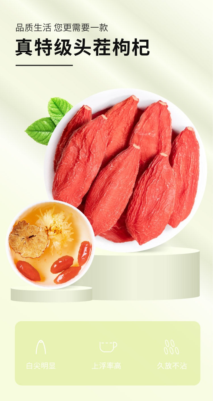 Goji Berry and Astragalus Root Combo 500g Ningxia Red Goji with Huang Qi for Tea and Soup Jar Pack key features