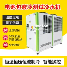 冷水机;其他制冷设备;冷冻机