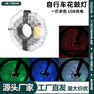New mountain bike Hot Wheels usb charging flower drum light balance wheel light bicycle decoration