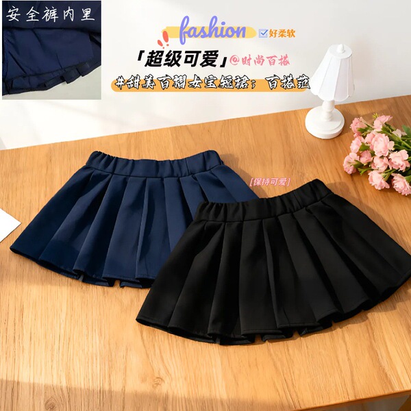 Autumn cute girl's skirt girl's