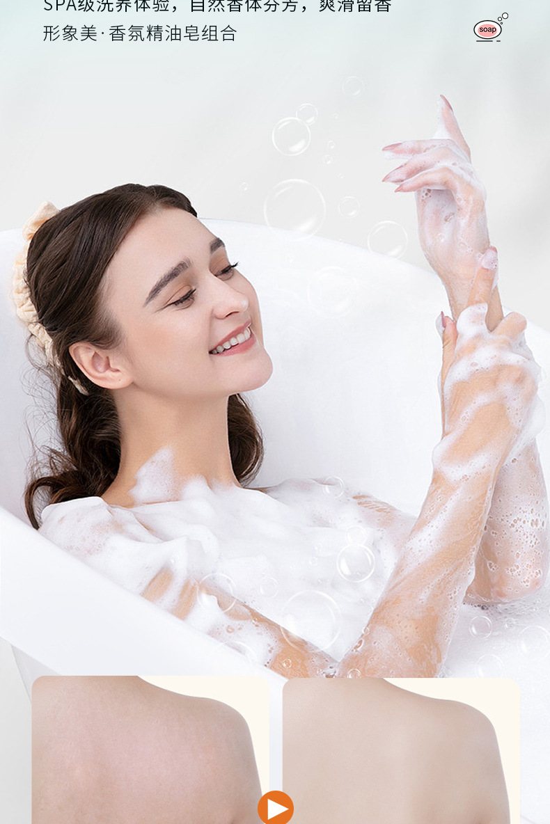 形象美柠檬香氛精油皂 清洁控油滋润肌肤除螨皂 手工皂香皂详情15