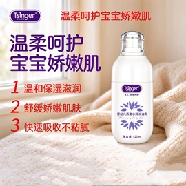 液态精华;面霜;身体乳、霜