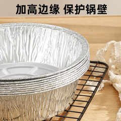 Air fryer special paper tin foil tray box barbecue box baking tin foil bowl household silicone oil food grade food paper bowl