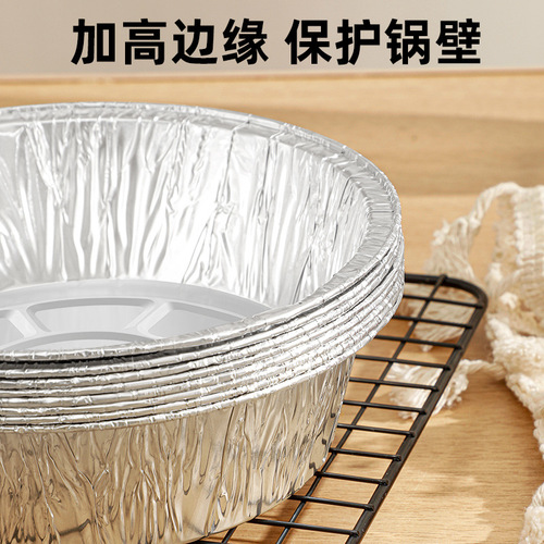 Air fryer special paper tin foil tray box barbecue box baking tin foil bowl household silicone oil food grade food paper bowl