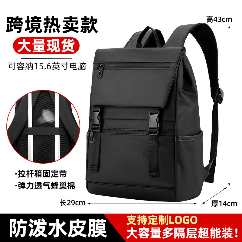 跨境新款背包男款大容量书包时尚商务电脑包简约学生双肩包通勤包|undefined