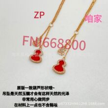 天花板双葫芦项链女 高版本厚度18K玫瑰金红玛瑙白贝母吊坠锁骨链