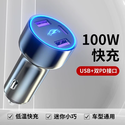 Mobil şarj cihazları PD fast charge 100W one - three-port-u4-aac-car-charger
