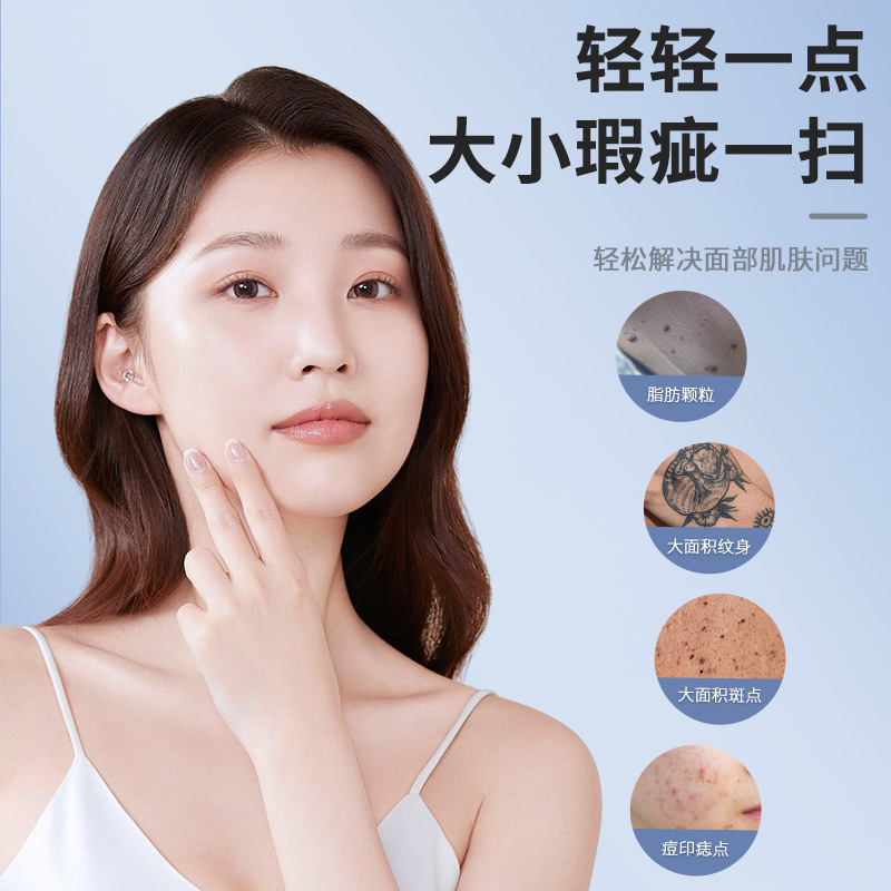 秋稲の対外貿易の越境点のあざの筆の顔の小さい白い点のぶちの筆のレーザーはぶち計の色素のそばかすの抽出の器具を取り除きます|undefined