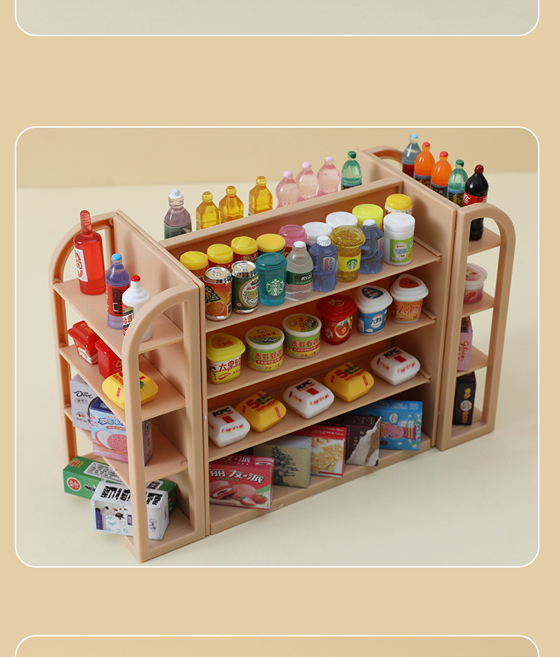 仿真货架_15.jpg
