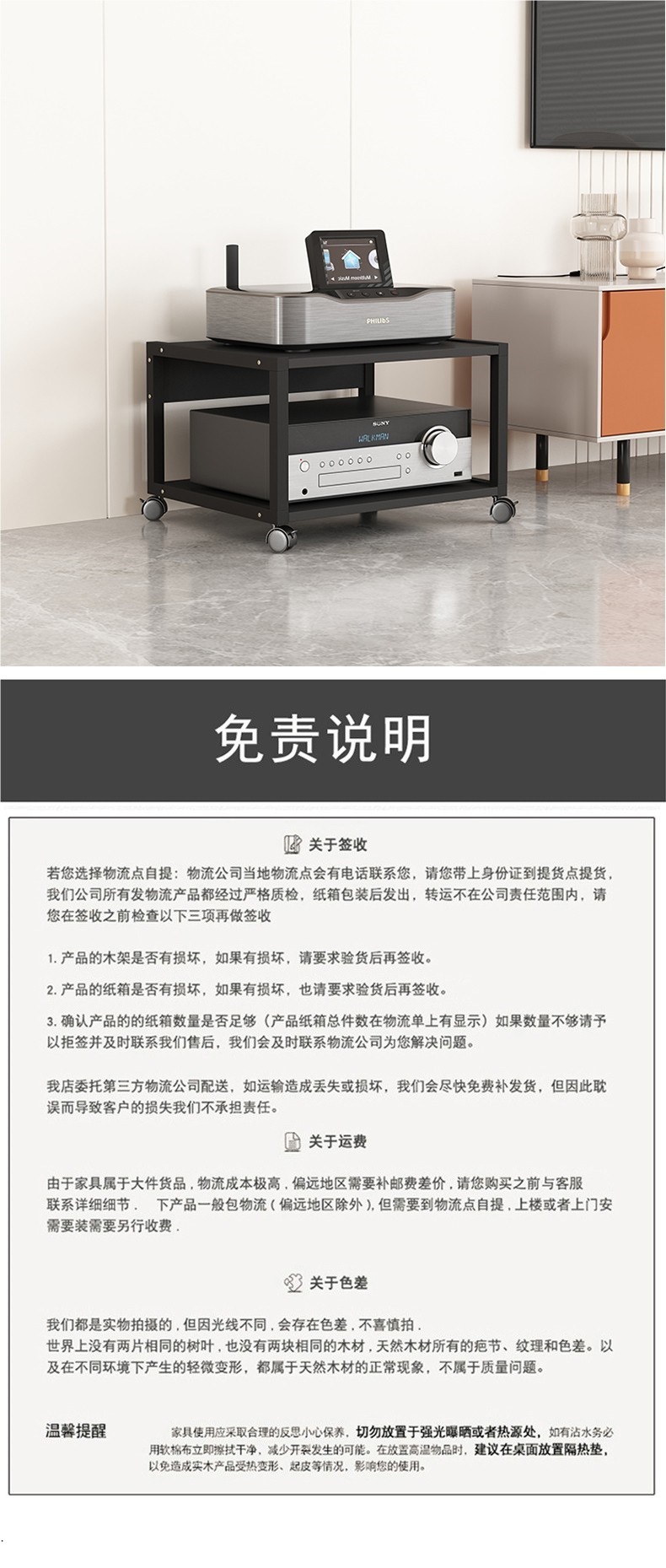 Home Living Room Multi-Layer Amplifier Cabinet Mobile Speaker Stand Mixer Home Theater Storage Bracket Rack