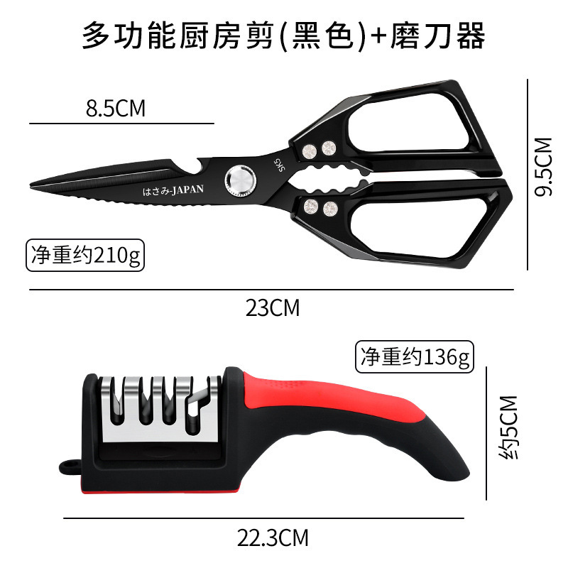 Sk5 tijeras de cocina de acero inoxidable multifuncional tijeras de hueso de pollo tijeras para matar peces tijeras para el hogar puede ser un agente de cabello, no puede ser