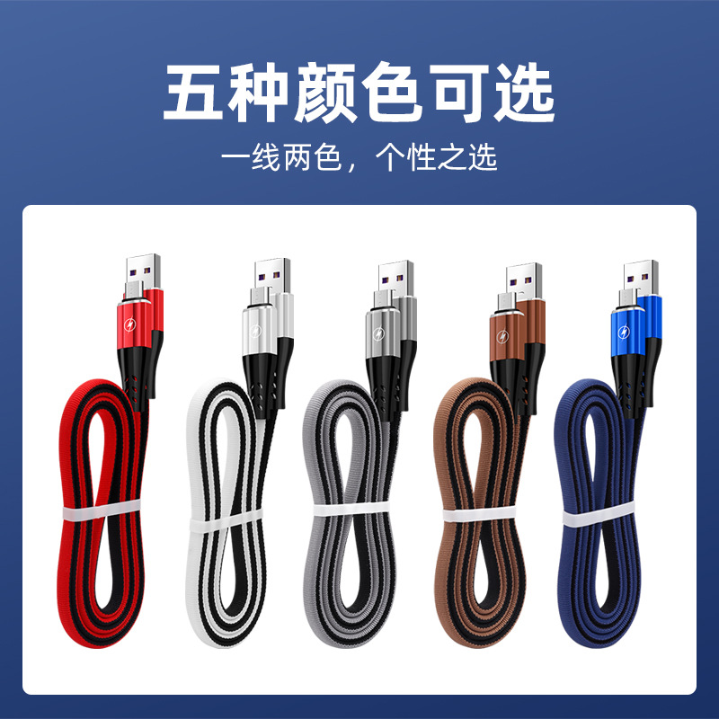 Creative USB mobile phone data cable for...