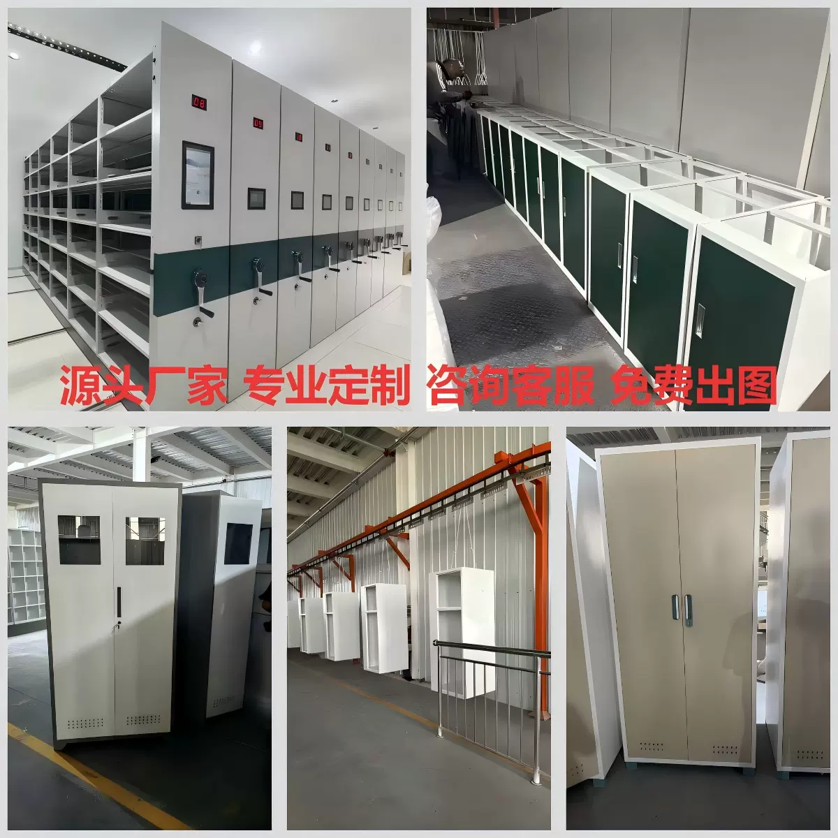 定制办公室档案凭证柜多层文件柜铁皮储物柜资料柜钢制收纳柜带锁